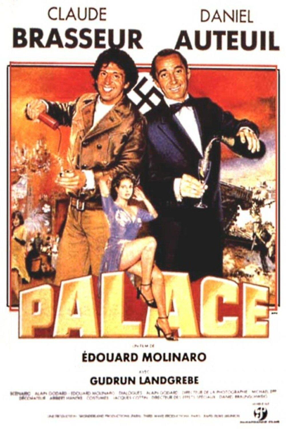 Постер Palace